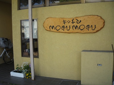 MOGUMOGU2.jpg